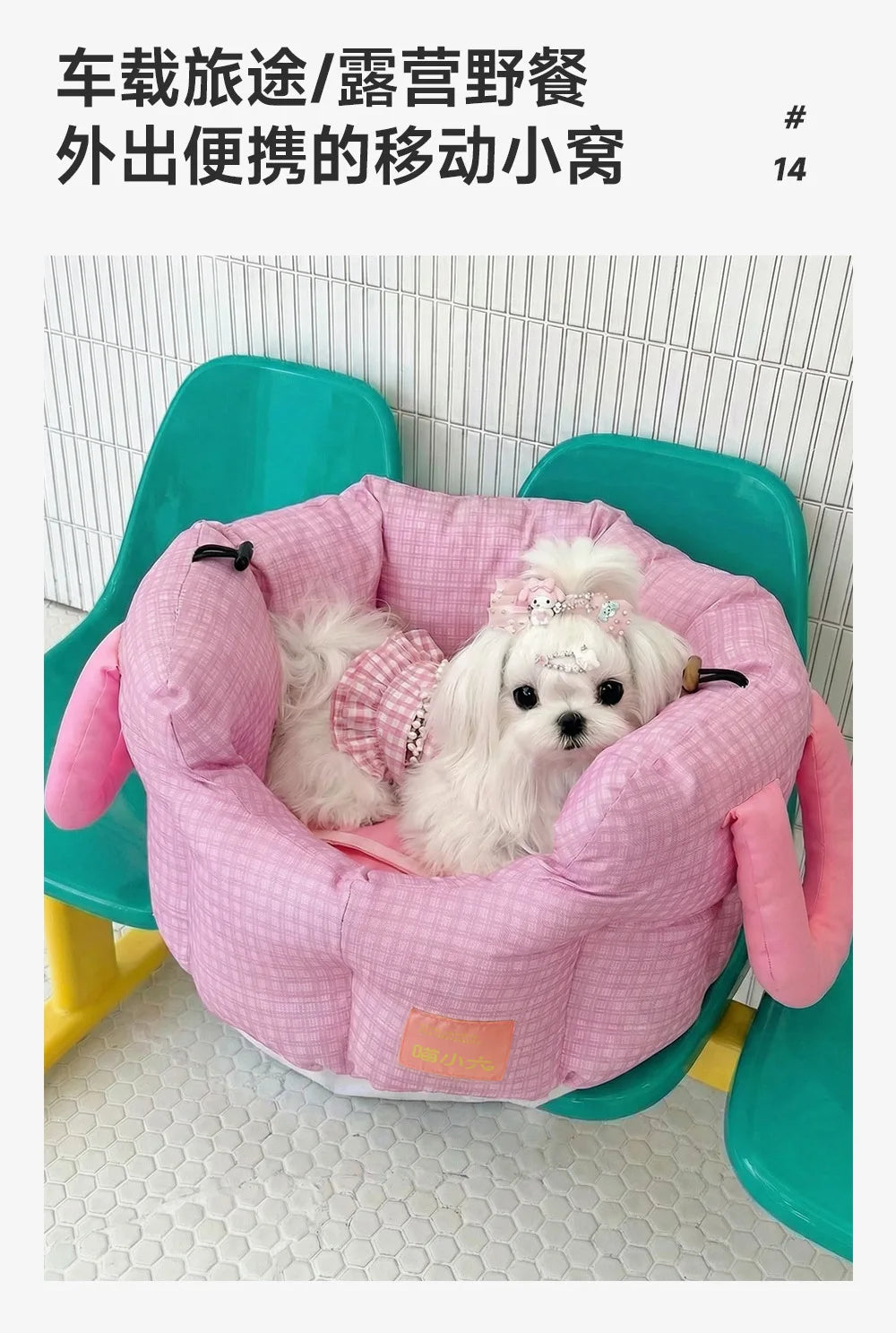 Car Kennel for Dogs Cats Small Pets